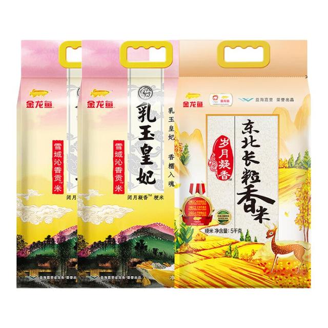 金龙鱼 大米 乳玉皇妃*2袋+岁月凝香 5kg*1袋