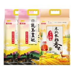金龙鱼 大米 乳玉皇妃*2袋+岁月凝香 5kg*1袋