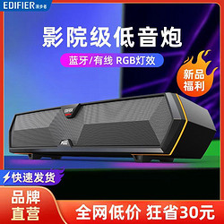 EDIFIER 漫步者 M30 桌面 蓝牙音箱 黑色