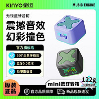 金运 蓝牙音箱无线迷你音响低音炮户外便携高音质重低音家用