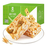 88VIP：BESTORE 良品铺子 葡萄干沙琪玛 500g