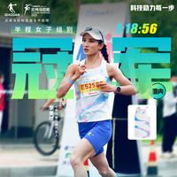 乔丹飞影系列李美珍同款背心透气马拉松跑步背心运动薄款背心