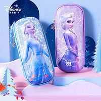 百亿补贴：Disney 迪士尼 笔袋女文具盒小学生用笔盒冰雪奇缘爱莎公主双层大容量笔袋