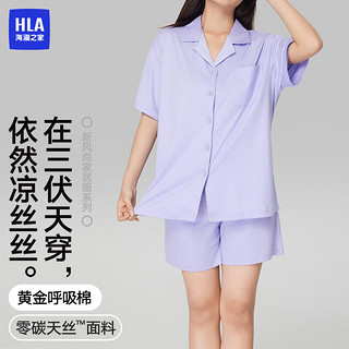 HLA 海澜之家 女士短袖翻领家居服套装抗菌防螨宽松睡衣HBAJJW2ADD1440 浅紫6007 165/95/L