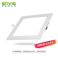 ENVIS 英栢思 led阳台厨房卫生间入户玄关暗装嵌入式过道走廊门厅集成吸顶吊顶灯