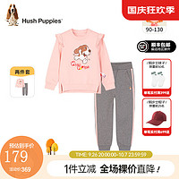 暇步士（Hush Puppies）童装儿童男女童款秋冬舒适休闲时尚百搭套装 粉艾尔 G款 110cm