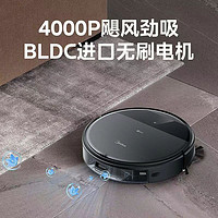 Midea 美的 扫地机器人扫拖一体机 全自动电吸尘器家用4000Pa大吸力 黑色款