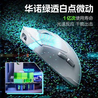 英菲克 IN10 PAW3395 银霜白 三模无线游戏鼠标