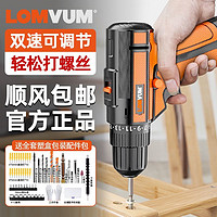 百亿补贴：LOMVUM 龙韵多功能手电钻家用无刷锂电钻充电式电转打孔工具无线螺丝刀