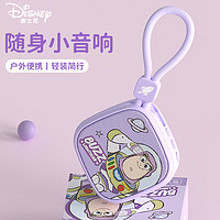 Disney 迪士尼 电脑音响音箱无线蓝牙音箱台式桌面家用笔记本小型迷你小音响户外便携随身重低音大音量S1巴斯光年