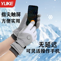 手套男士冬季骑行电动车防风防寒加绒加厚保暖可触屏棉滑雪手套女