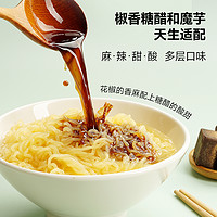 88VIP：Hi A'KUAN 阿宽 魔芋凉面255g*6袋凉皮主食拌面开袋即食小吃宿舍网红美食