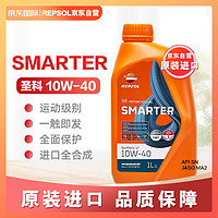 REPSOL 威爽 竞酷圣科 全合成摩托车机油 10W-40 SN 1L 西班牙进口