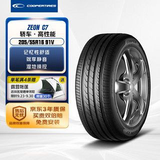 COOPER 固铂 汽车轮胎 205/55R16 91V Zeon C7 原配荣威I6