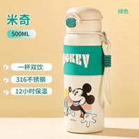保温杯双饮水杯子卡通儿童吸管运动水壶便携