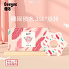 Deeyeo 德佑 一次性口水巾围嘴围兜宝宝吃饭兜便携旋转口水兜吸水柔软免洗