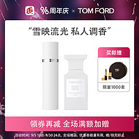 值选：TOM FORD 汤姆·福特 雪映流光中性浓香水套装 50ml+便携装10ml（赠 彩妆组合3件套+荆刺玫瑰香水4ml）