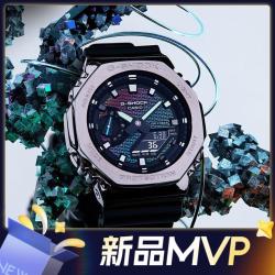 CASIO 卡西欧 彩虹砖墙 G-SHOCK G-STEEL系列 44.4毫米石英腕表 GM-2100RW-1A
