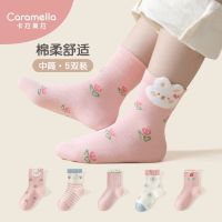 卡拉美拉 儿童袜秋冬中筒袜 5双