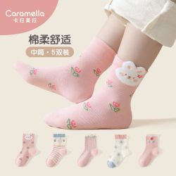 卡拉美拉 儿童袜秋冬中筒袜 5双