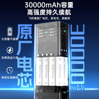 PHILIPS飞利浦户外移动电源100W大功率大容量家用电器数码设备220V插座接口充电宝