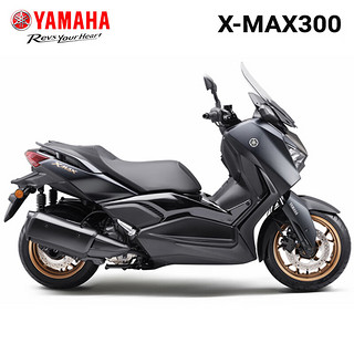 雅马哈YAMAHA雅马哈原厂摩托车XMAX300全新整车国四电喷单杠水冷 XMAX300暗夜灰