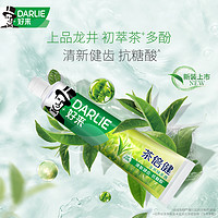 DARLIE 好来 原黑人牙膏超白小苏打清新口气含氟官方店旗舰店正品