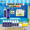 PLUS会员：Kiehl's 科颜氏 男士保湿2件套（洁面250ml+爽肤水250ml+赠 洁面30ml*3+水40ml*4+黄色吨吨水杯+化妆包）