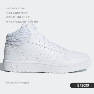 adidas 阿迪达斯 正品 NEO女子当季新款缓震运动休闲小白鞋 B42096