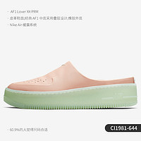 NIKE 耐克 官方正品 AF1 LOVER XX 女子透气运动拖鞋 CK0895-188