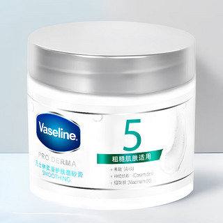 移动端、京东百亿补贴：Vaseline 凡士林 果酸柔滑护肤身体磨砂膏240g 搓泥宝丝滑去角质鸡皮