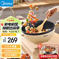 移动端、京东百亿补贴：Midea 美的 电炒锅 电蒸锅 电煮锅 电火锅 家用多功能锅炒菜锅插电 蒸煮煎烤一体锅 不粘锅2000W大火力