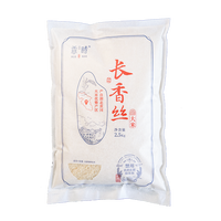 简箪 长香丝大米 2.5kg