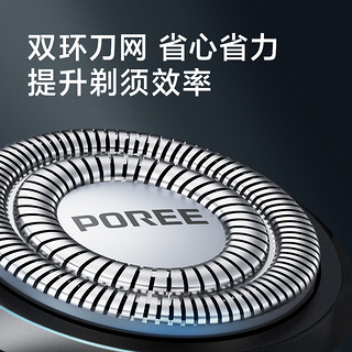 POREE 博锐 飞科博锐剃须刀电动男士刮胡刀全身水洗官方旗舰店正品剃胡须刀