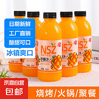 汇源 椰瀑 沙棘汁饮料 360ml*6瓶