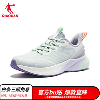 乔丹QIAODAN风行12跑步鞋运动鞋女网面透气减震轻便巭pro-回弹 冰瓷绿/香芋紫 37