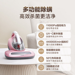 88VIP：Midea 美的 B3 手持式吸尘器 粉色