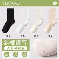 TUCANO 啄木鸟 女士薄款纯棉中筒袜 ZGQ-FMZZ-1206