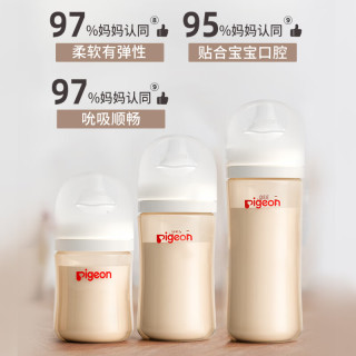 贝亲 宽口径PPSU双把手奶瓶 240ml 3个月以上