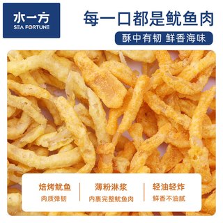 水一方 天妇罗鱿鱼丝 蟹黄味 4包 休闲零食