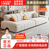 百亿补贴：LANSHOME 兰秀家居 奶油风布艺沙发小户型简约现代直排豆腐块侘寂风免洗科技绒布沙发