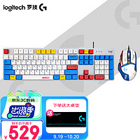 logitech 罗技 G502 HERO有线键鼠 游戏鼠标 K845游戏