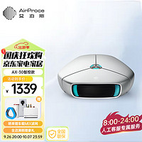 AirProce 艾泊斯 AX-30车载空气净化器去甲醛消除异味小型车内礼品 AX-30智控款