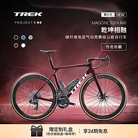 TREK 崔克 MADONE SLR 9 AXS 碳纤维无线电变气动竞赛级公路自行车门店提取