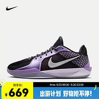 NIKE 耐克 Sabrina 2 EP 通用款篮球鞋 FZ1517-500