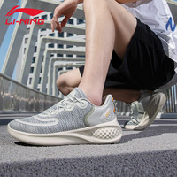 李宁（LI-NING）赤兔7PRO男跑步鞋竞速跑鞋SOFT轻量减震回弹稳定支撑透气运动鞋男 水缥灰(易适软弹跑鞋) 42