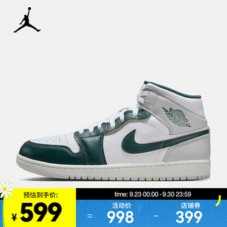 NIKE 耐克 AIR JORDAN 1 MID SE 男款篮球鞋 FQ7720-103