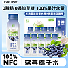 轻上 LIGHT UPPER） 蓝莓味椰子水245ml*10瓶