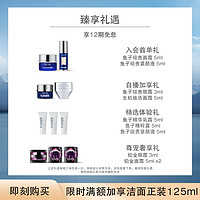 la prairie 莱珀妮 臻爱铂金尊宠面霜  保湿紧致提升