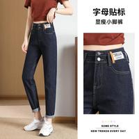 女式休闲明线设计牛仔裤宽松百搭牛仔哈伦裤高腰显瘦牛仔裤女